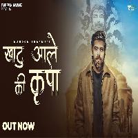 Khatu Aale Ki Kripa Se Masoom Sharma New Khatu Shyam Bhajan 2025 By Masoom Sharma Poster